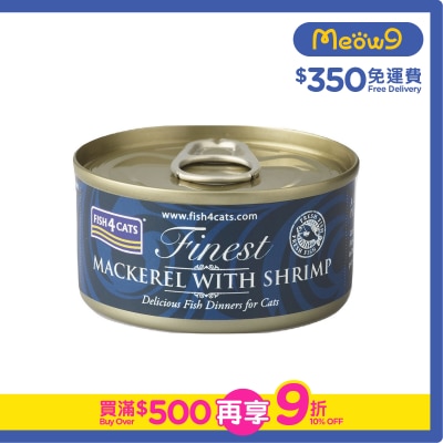 FISH4CATS - 鯖魚塊鮮蝦貓罐頭 (70g) - FISH4CATS