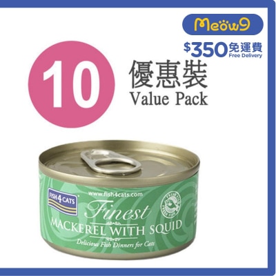 FISH4CATS 鯖魚塊魷魚貓罐頭 (70g x10) - FISH4CATS