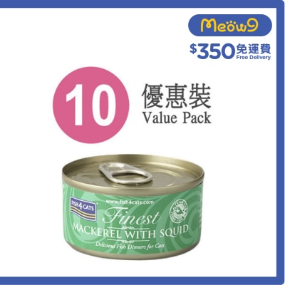 FISH4CATS - Fineset Mackerel with Squid Cat Tins (70g x10)- FISH4CATS