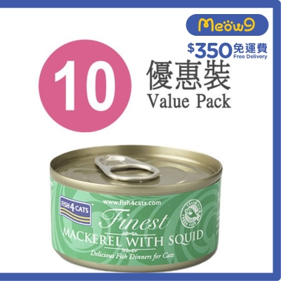 FISH4CATS - 鯖魚塊魷魚貓罐頭 (70g x10) - FISH4CATS