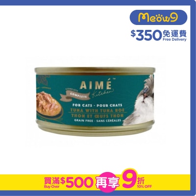 AIME KITCHEN 吞拿魚伴鮮魚子 全貓種主食罐頭 無穀物均衡營養 (75g) Aime Kitchen