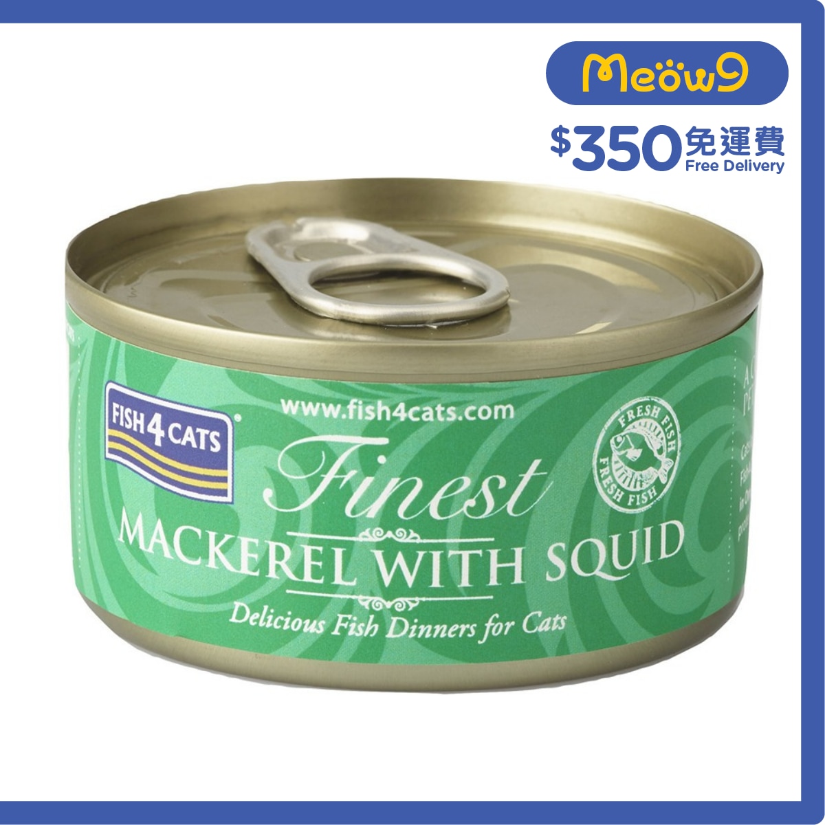 FISH4CATS 鯖魚塊魷魚貓罐頭 (70g) - FISH4CATS