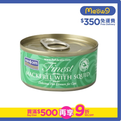 FISH4CATS - 鯖魚塊魷魚貓罐頭 (70g) - FISH4CATS