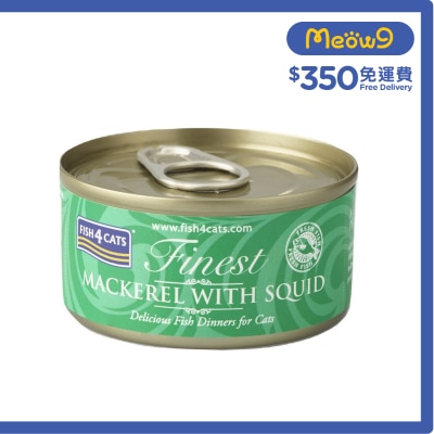 FISH4CATS - Fineset Mackerel with Squid Cat Tins (70g)- FISH4CATS
