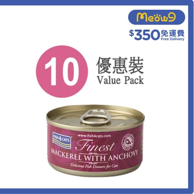 FISH4CATS - Fineset Mackerel with Anchovy Cat Tins (70g x10)- FISH4CATS