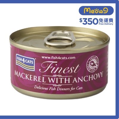 FISH4CATS - 鯖魚塊鳳尾魚貓罐頭 (70g) - FISH4CATS