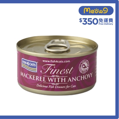 FISH4CATS Fineset Mackerel with Anchovy Cat Tins (70g)- FISH4CATS
