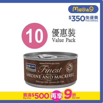 FISH4CATS - 沙甸及鯖魚貓罐頭 (70g x10) - FISH4CATS