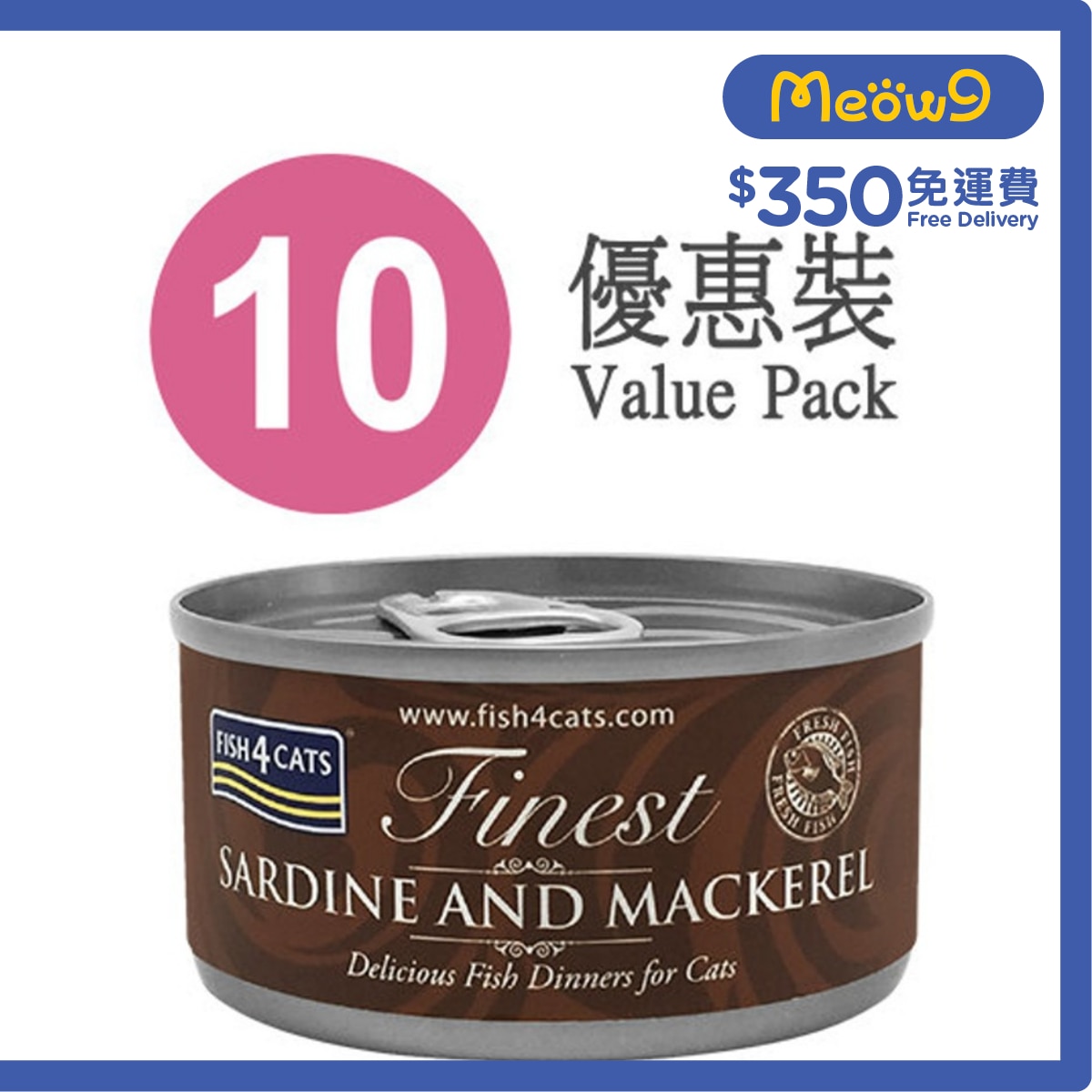 FISH4CATS 沙甸及鯖魚貓罐頭 (70g x10) - FISH4CATS