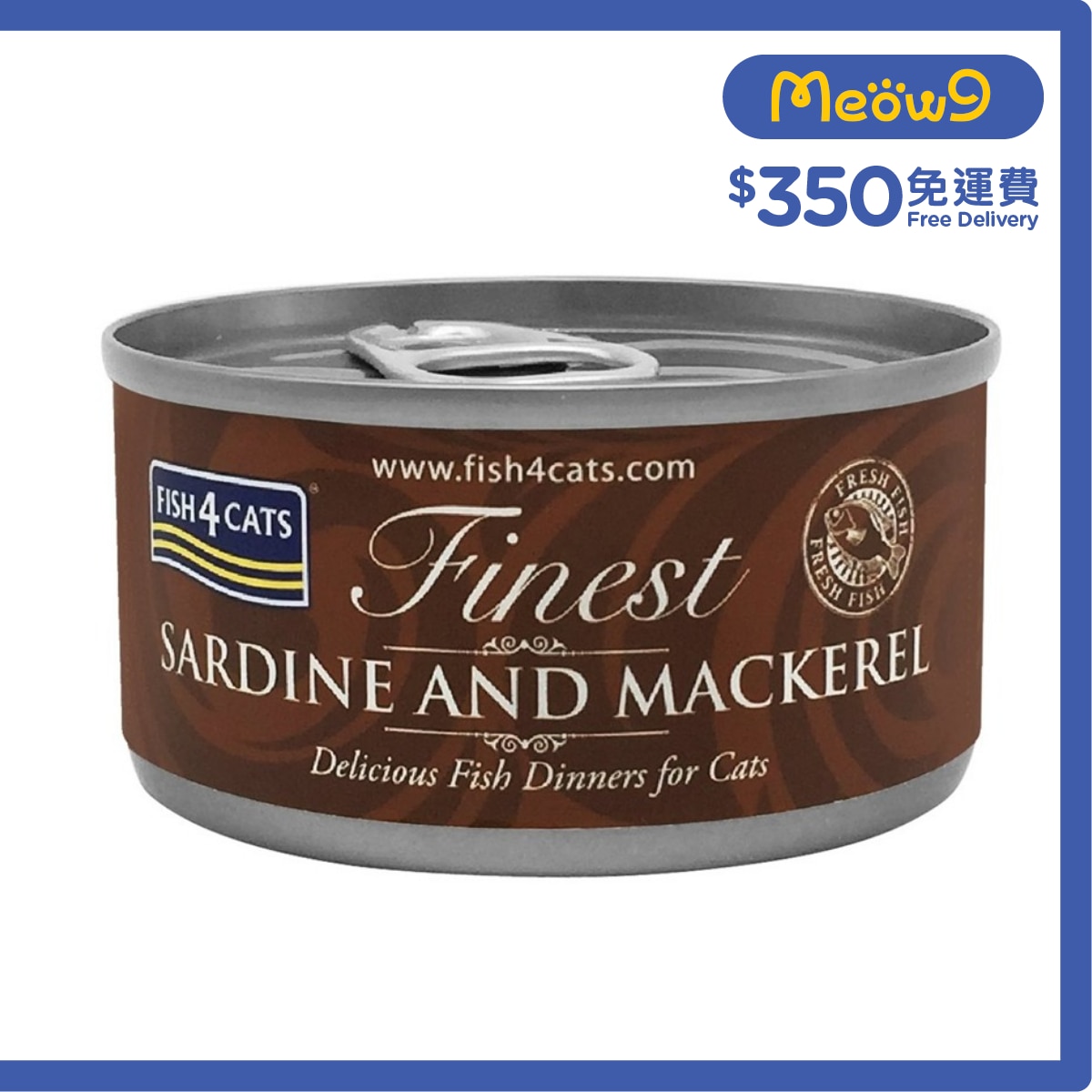 FISH4CATS 沙甸及鯖魚貓罐頭 (70g) - FISH4CATS