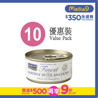 FISH4CATS - 沙甸魚鳳尾魚貓罐頭 (70g x10) - FISH4CATS