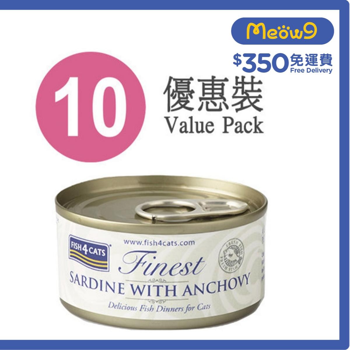 FISH4CATS Fineset Sardine with Anchovy Cat Tins (70g x10)- FISH4CATS