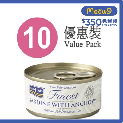 FISH4CATS 沙甸魚鳳尾魚貓罐頭 (70g x10) - FISH4CATS