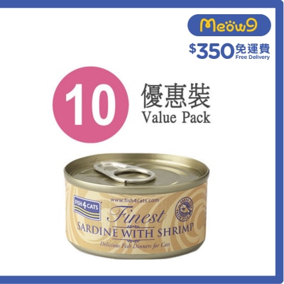 FISH4CATS 沙甸魚鮮蝦貓罐頭 (70g x10) - FISH4CATS