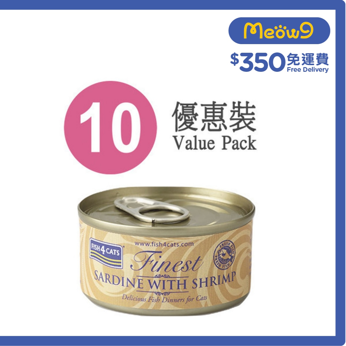 FISH4CATS 沙甸魚鮮蝦貓罐頭 (70g x10) - FISH4CATS