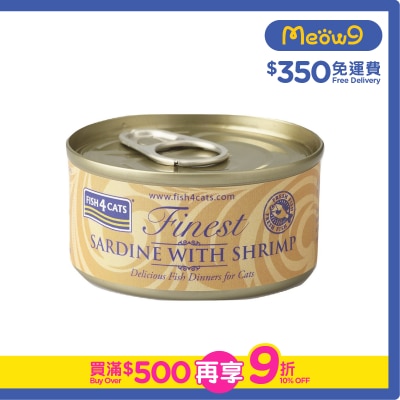 FISH4CATS Fineset Sardine with Shrimp Cat Tins (70g)- FISH4CATS