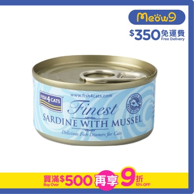 FISH4CATS Fineset Sardine with Mussel Cat Tins (70g)- FISH4CATS