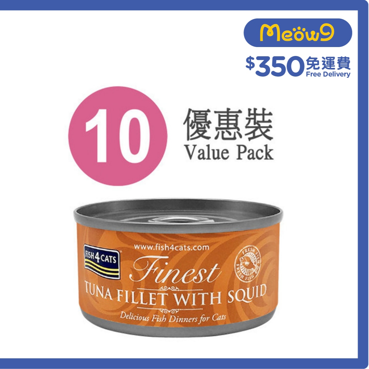 FISH4CATS 吞拿魚及魷魚貓罐頭 (70g x10) - FISH4CATS