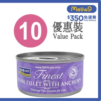 FISH4CATS 吞拿魚鳳尾魚貓罐頭 (70g x10) - FISH4CATS