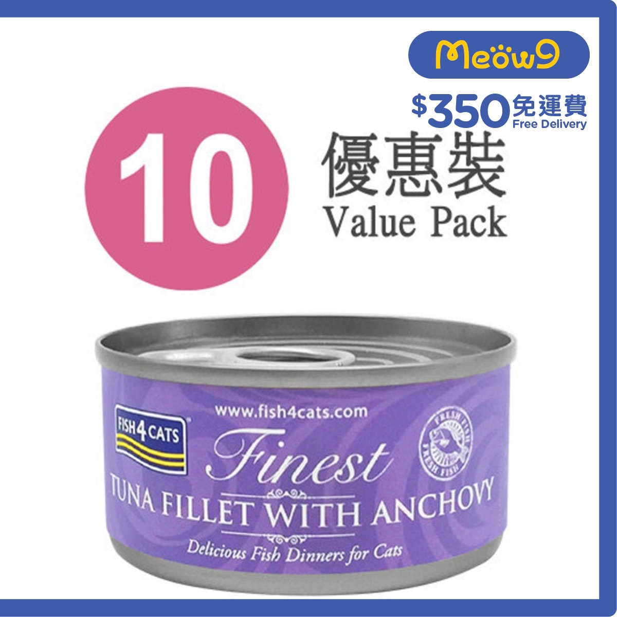 FISH4CATS 吞拿魚鳳尾魚貓罐頭 (70g x10) - FISH4CATS