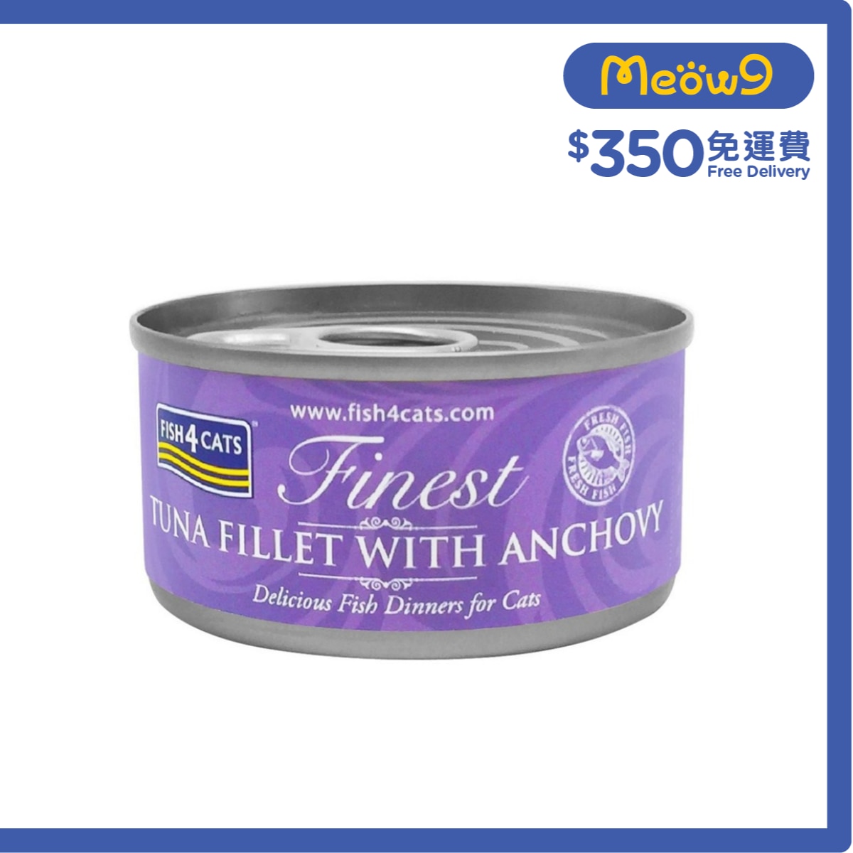 FISH4CATS 吞拿魚鳳尾魚貓罐頭 (70g) - FISH4CATS