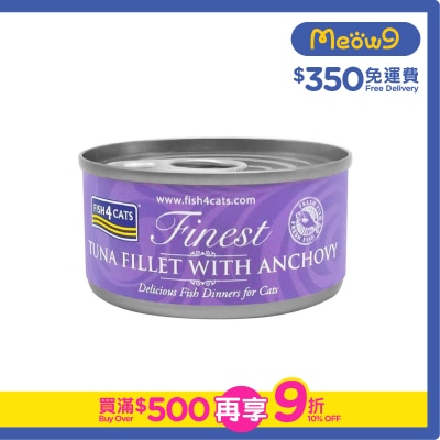 FISH4CATS Finest Tuna Fillet With Anchovy Cat Tins (70g)- FISH4CATS
