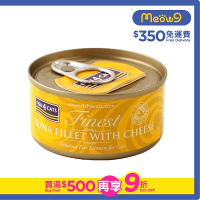 FISH4CATS Finest Tuna Fillet With Cheese Cat can (70g)- FISH4CATS
