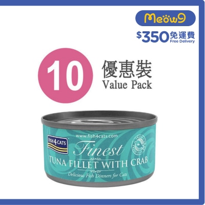 FISH4CATS 蟹肉吞拿魚柳貓罐頭 (70g x10) - FISH4CATS