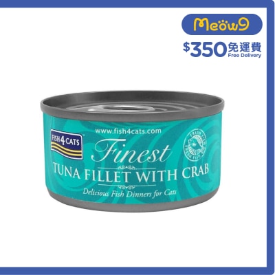 FISH4CATS 蟹肉吞拿魚柳貓罐頭 (70g) - FISH4CATS