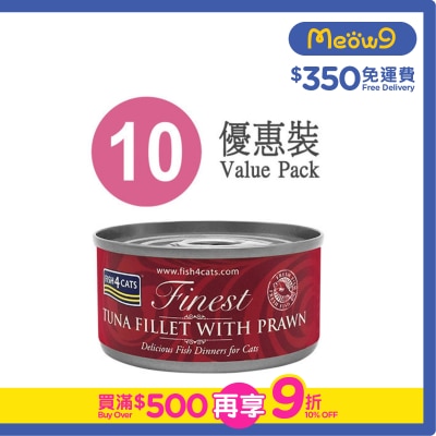 FISH4CATS - 鮮蝦吞拿魚柳貓罐頭 (70g x10) - FISH4CATS