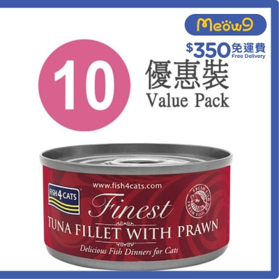 FISH4CATS 鮮蝦吞拿魚柳貓罐頭 (70g x10) - FISH4CATS