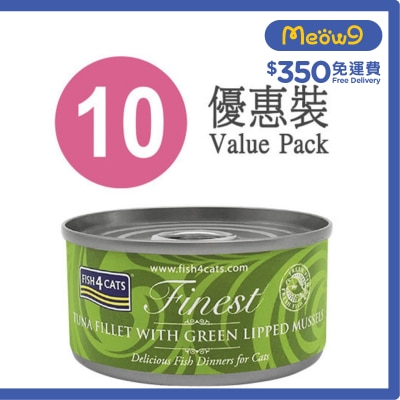 FISH4CATS - 綠唇貽貝及吞拿魚柳貓罐頭 (70g x10) - FISH4CATS