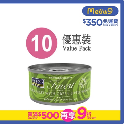 FISH4CATS - 綠唇貽貝及吞拿魚柳貓罐頭 (70g x10) - FISH4CATS