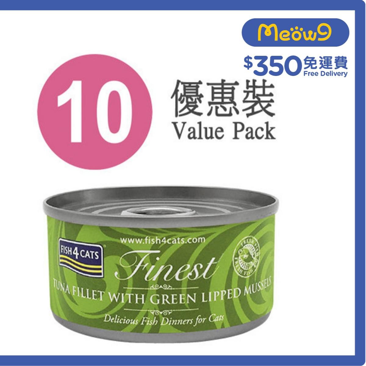 FISH4CATS 綠唇貽貝及吞拿魚柳貓罐頭 (70g x10) - FISH4CATS