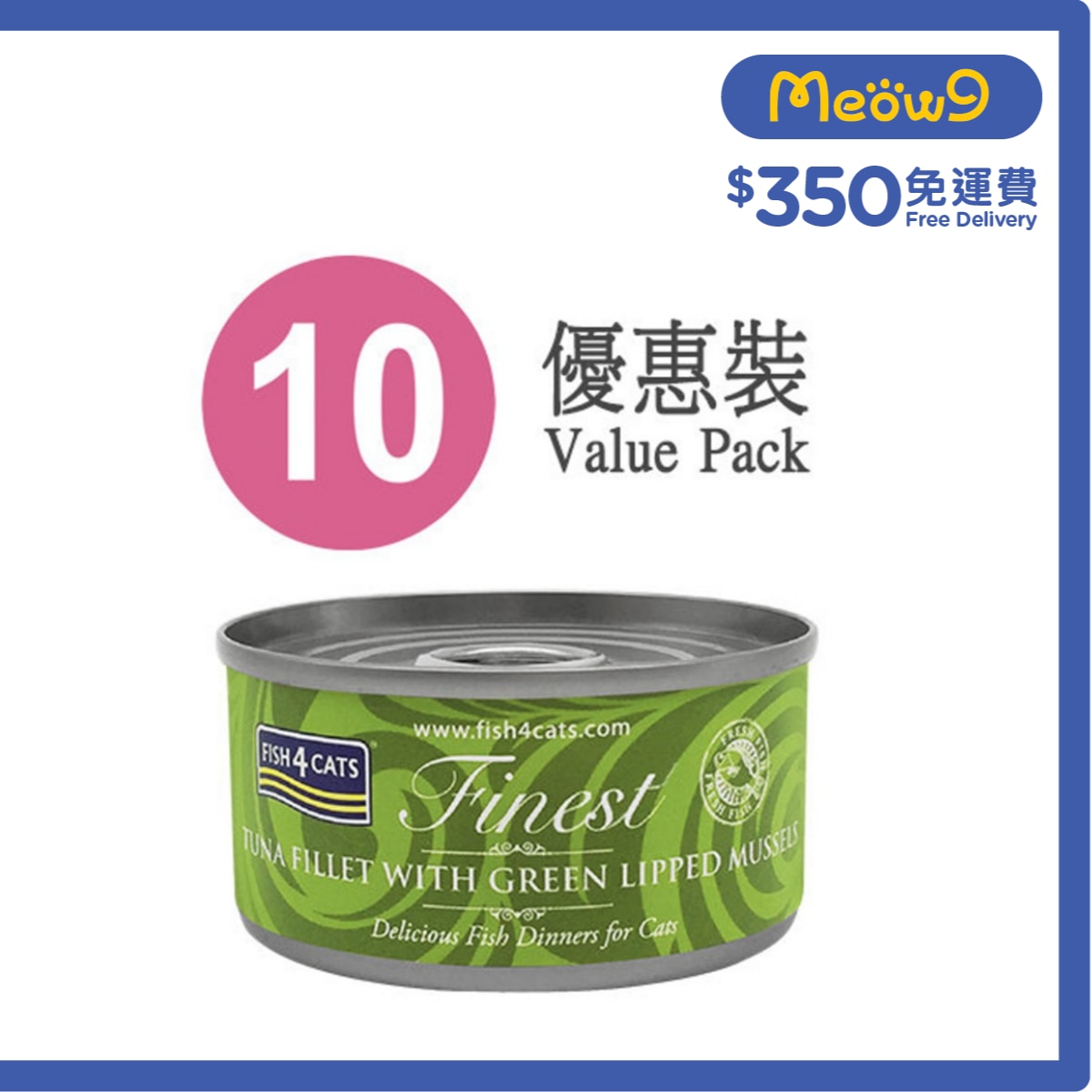 FISH4CATS Finest Tuna Fillet with Green Lipped Mussel Cat Tins (70g x10) - FISH4CATS