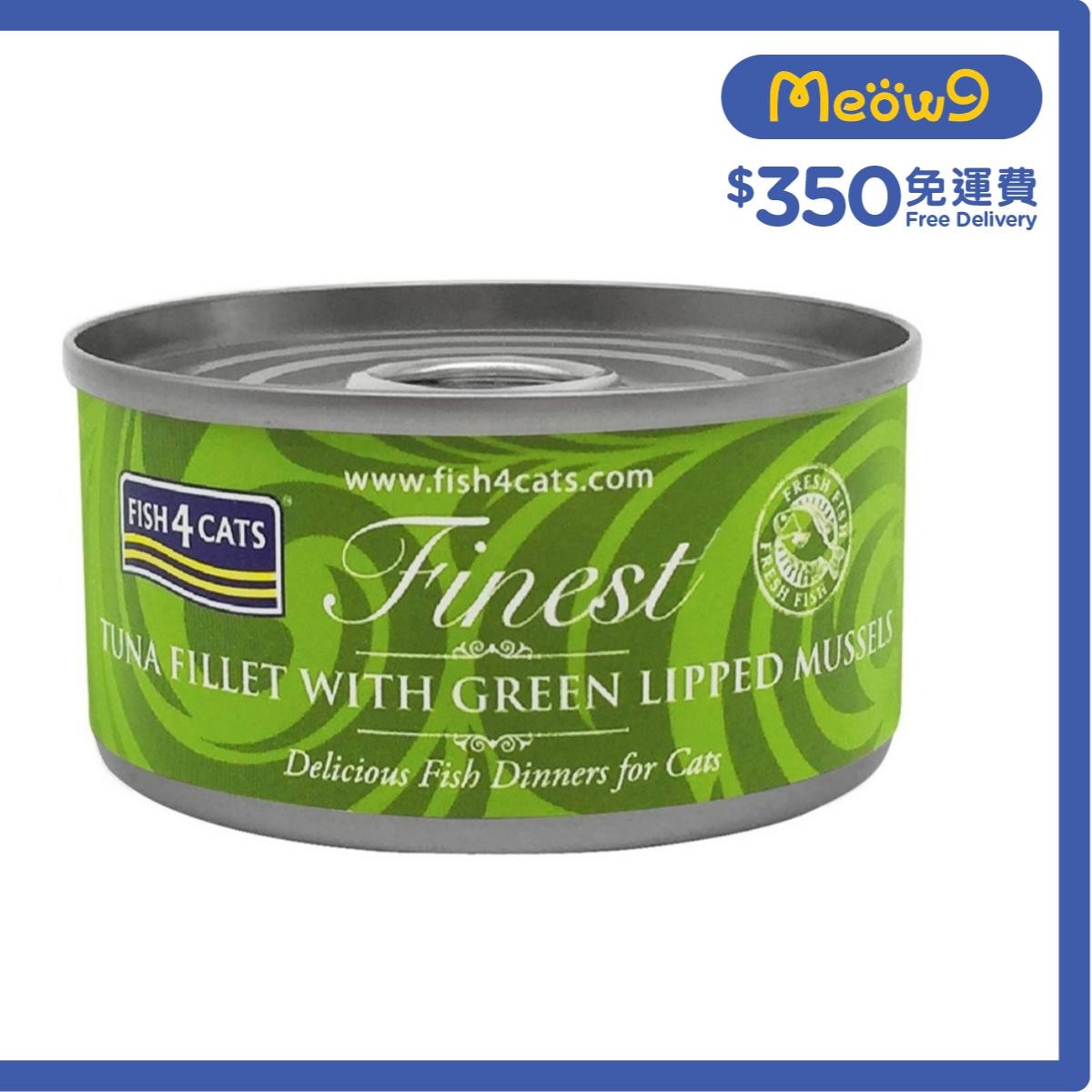 FISH4CATS 綠唇貽貝及吞拿魚柳貓罐頭 (70g) - FISH4CATS