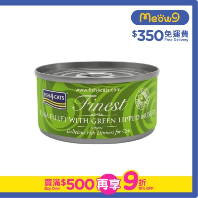 FISH4CATS - 綠唇貽貝及吞拿魚柳貓罐頭 (70g) - FISH4CATS