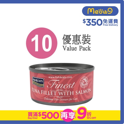 FISH4CATS - 三文魚及吞拿魚柳貓罐頭 (70g x10) - FISH4CATS