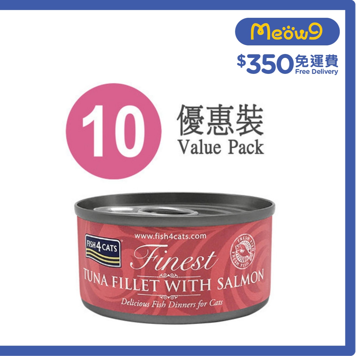 FISH4CATS Finest Tuna Fillet with Salmon Cat Tins (70g x10)- FISH4CATS