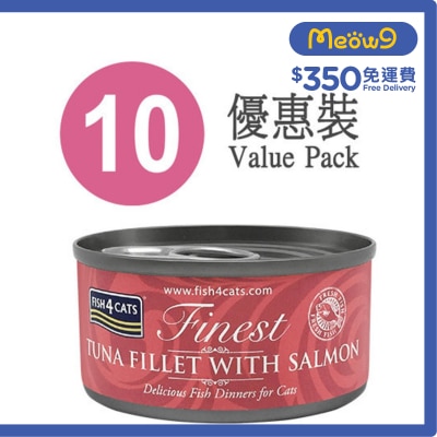 FISH4CATS 三文魚及吞拿魚柳貓罐頭 (70g x10) - FISH4CATS