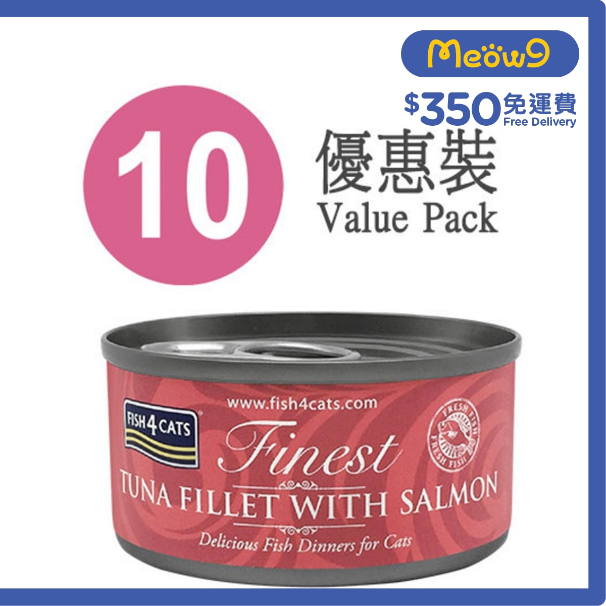 FISH4CATS 三文魚及吞拿魚柳貓罐頭 (70g x10) - FISH4CATS