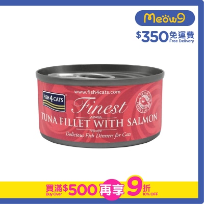 FISH4CATS Finest Tuna Fillet with Salmon Cat Tins (70g)- FISH4CATS