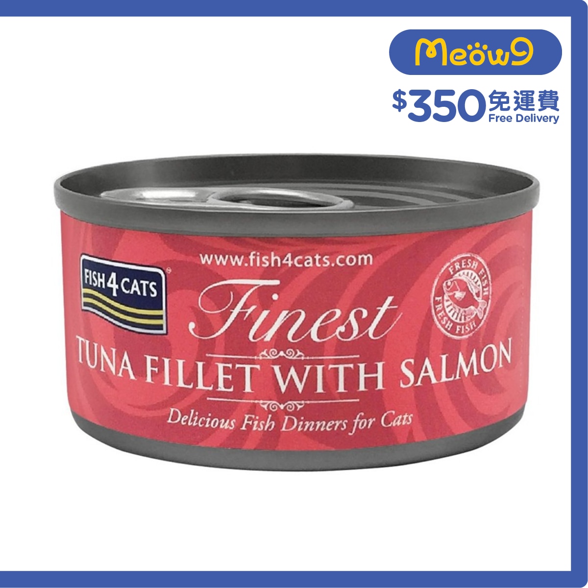 FISH4CATS 三文魚及吞拿魚柳貓罐頭 (70g) - FISH4CATS