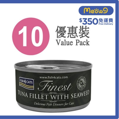FISH4CATS 海藻吞拿魚柳貓罐頭(70g x10) - FISH4CATS