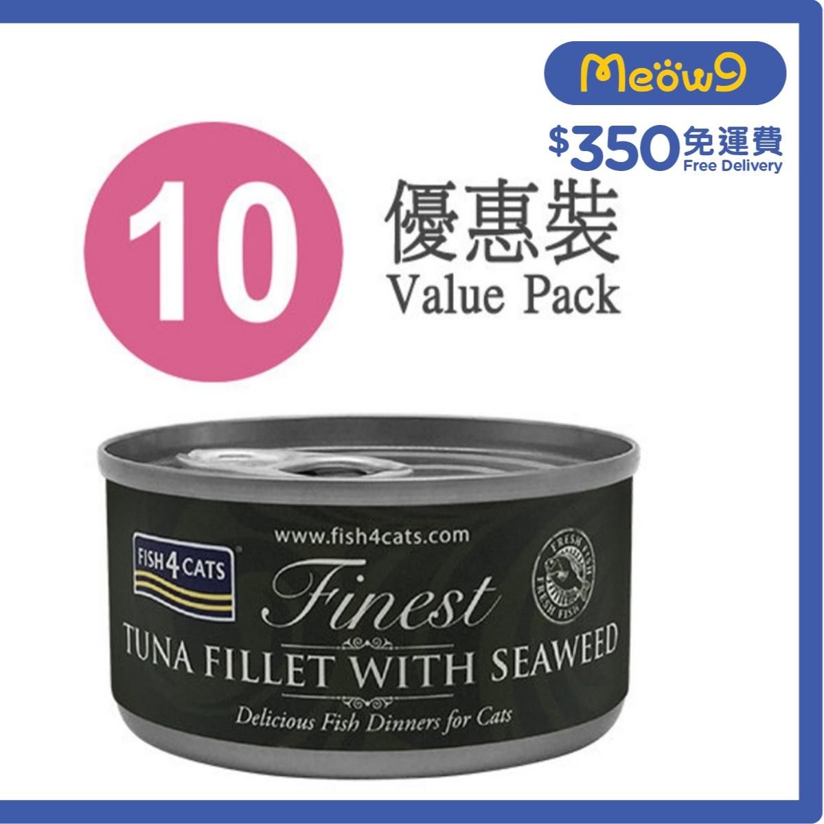FISH4CATS Finest Tuna Fillet with Seaweed Cat Tins (70g x10)- FISH4CATS