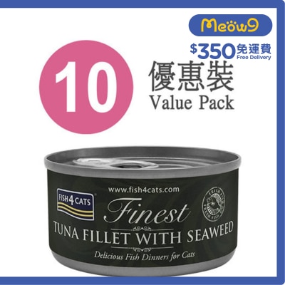 FISH4CATS - 海藻吞拿魚柳貓罐頭(70g x10) - FISH4CATS