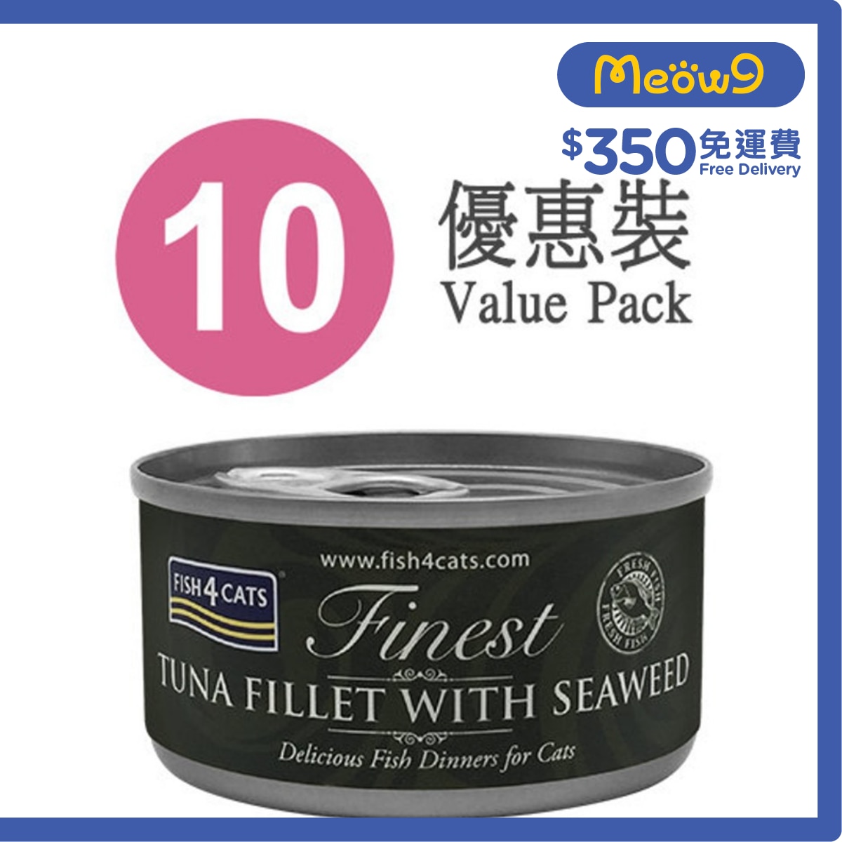 FISH4CATS 海藻吞拿魚柳貓罐頭(70g x10) - FISH4CATS