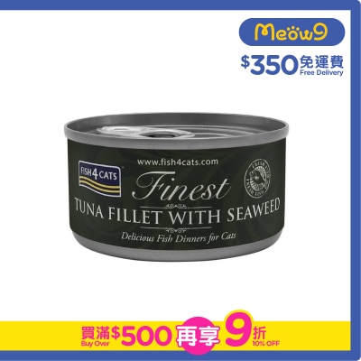 FISH4CATS - 海藻吞拿魚柳貓罐頭 (70g) - FISH4CATS