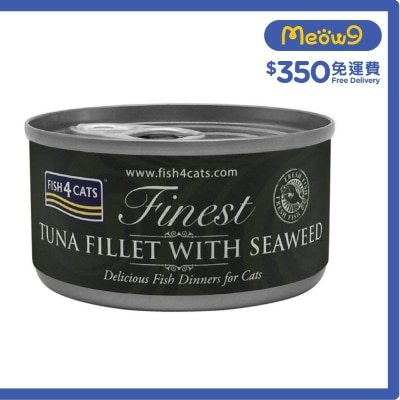 FISH4CATS 海藻吞拿魚柳貓罐頭 (70g) - FISH4CATS