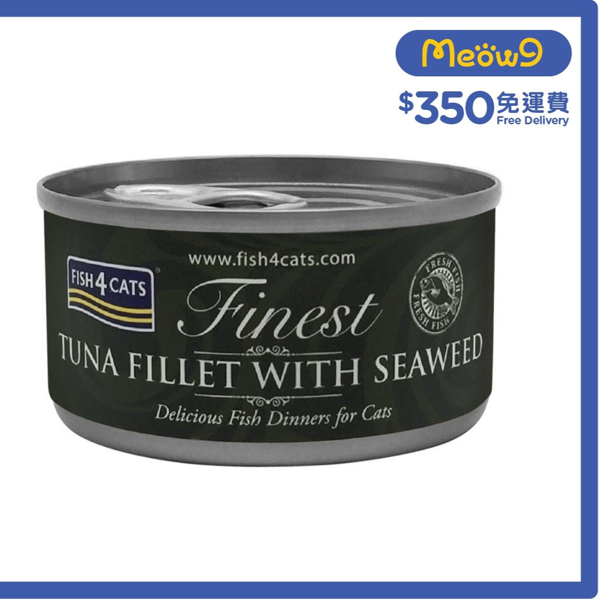FISH4CATS 海藻吞拿魚柳貓罐頭 (70g) - FISH4CATS